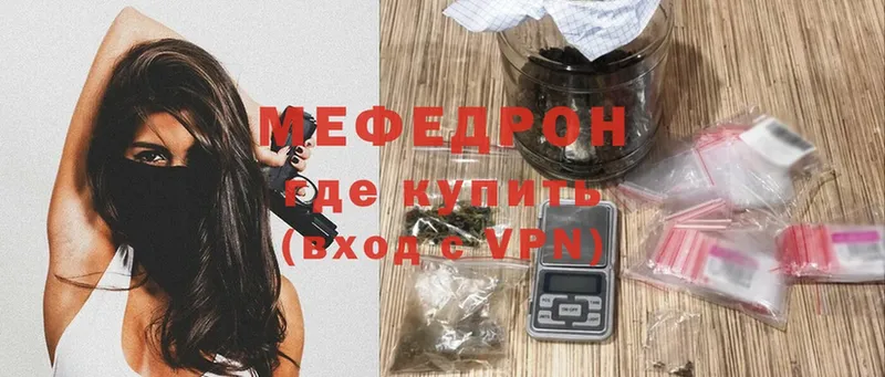 гидра рабочий сайт  Кандалакша  Мефедрон mephedrone 