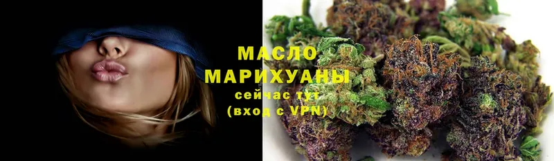 ТГК THC oil  Кандалакша 